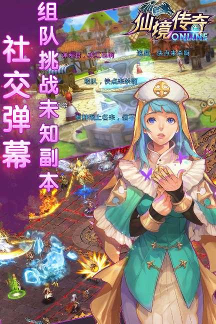 旁观者