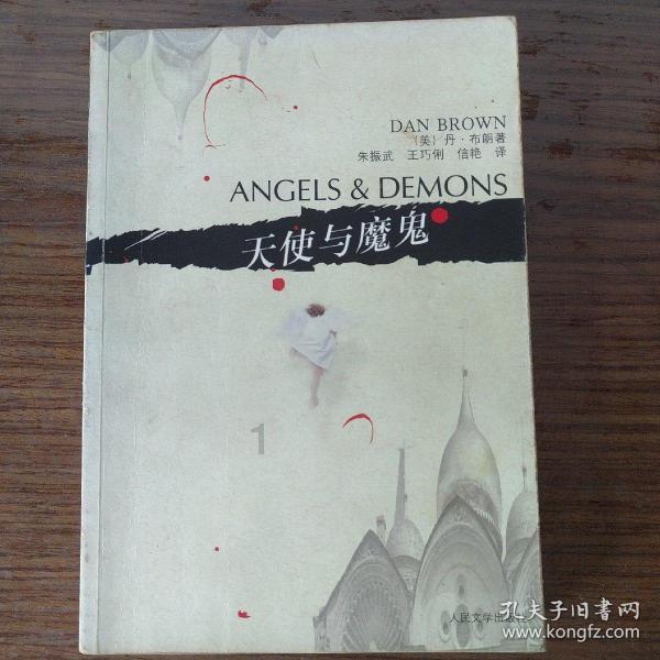 离别30多年的堂兄弟终于团圆了