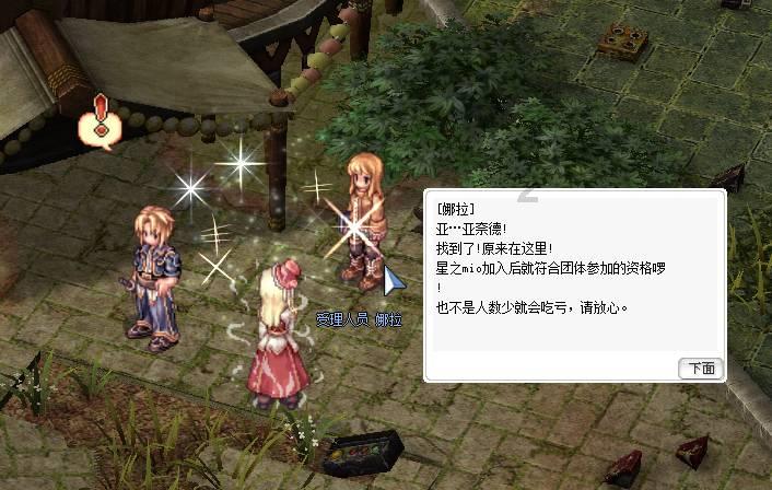 逗小猴开心系列165