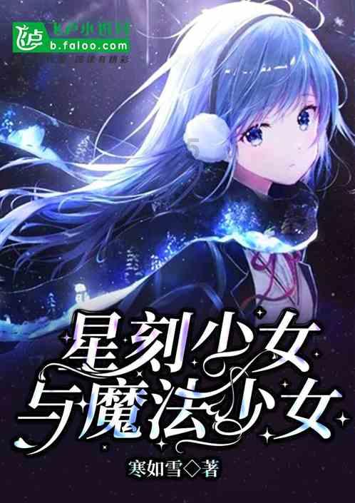 璀璨华服