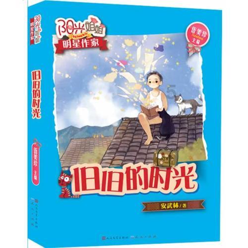 剑侠情缘2