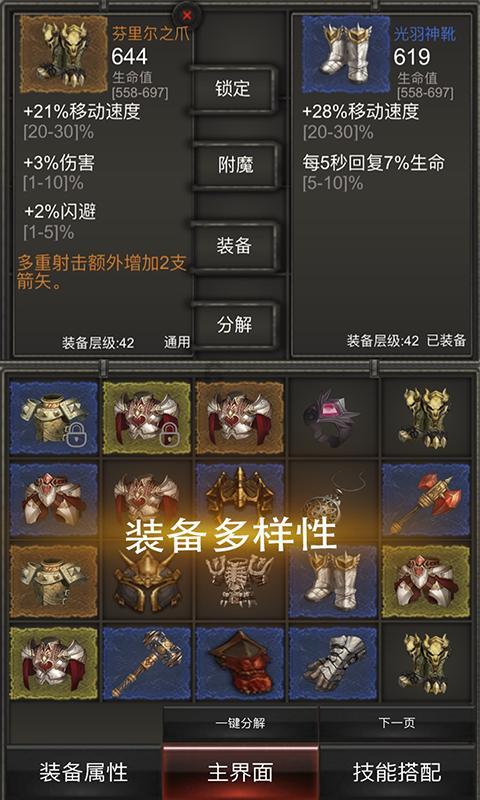 小镇惊魂