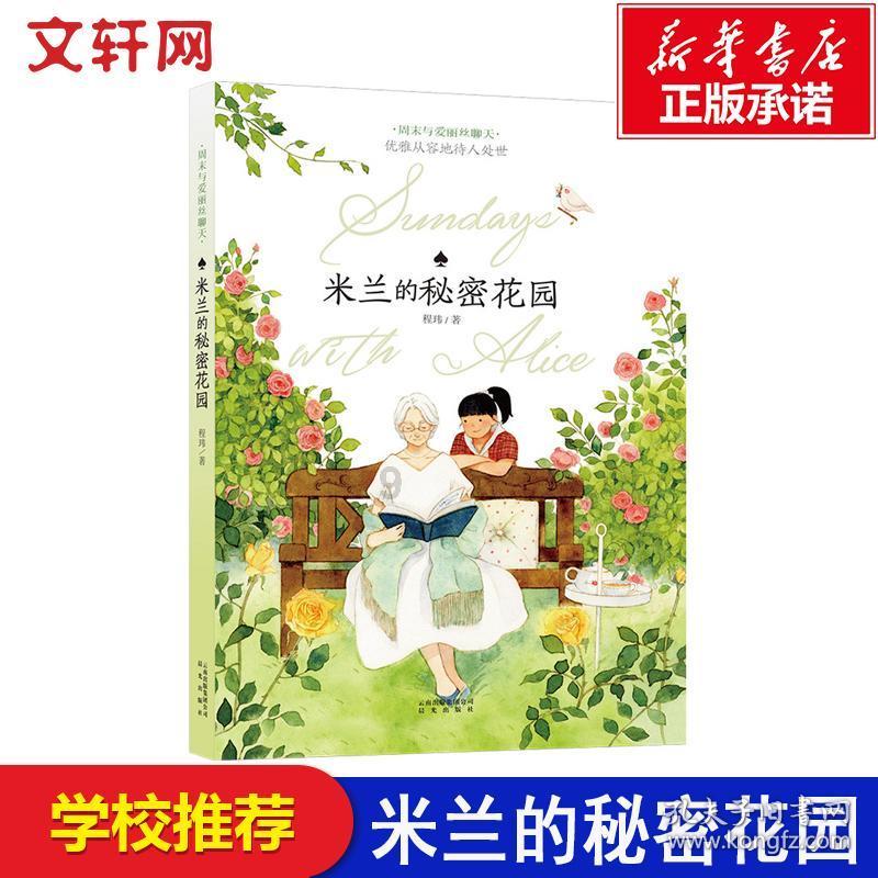 綦江:国资国企系统举行“以案四说”警示教育会议