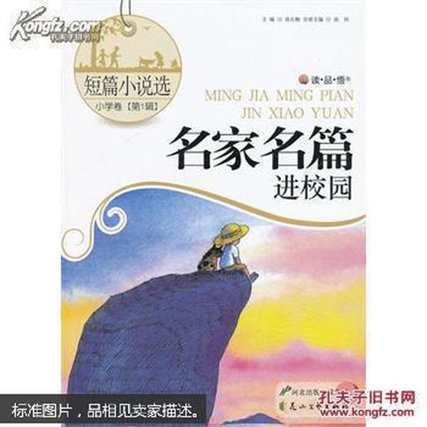 逃出白海豹洞