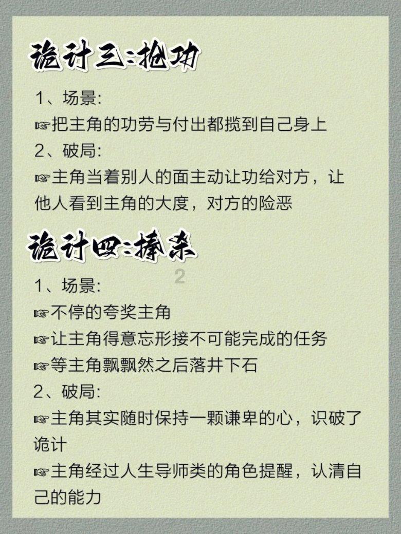 我市整治培训机构等场所消防安全违法行为