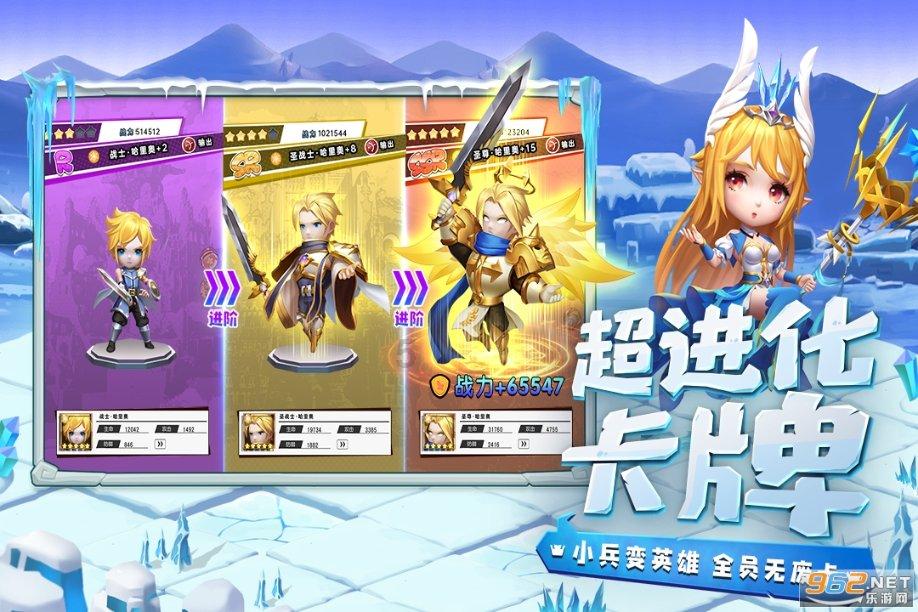 逃离受损的城堡