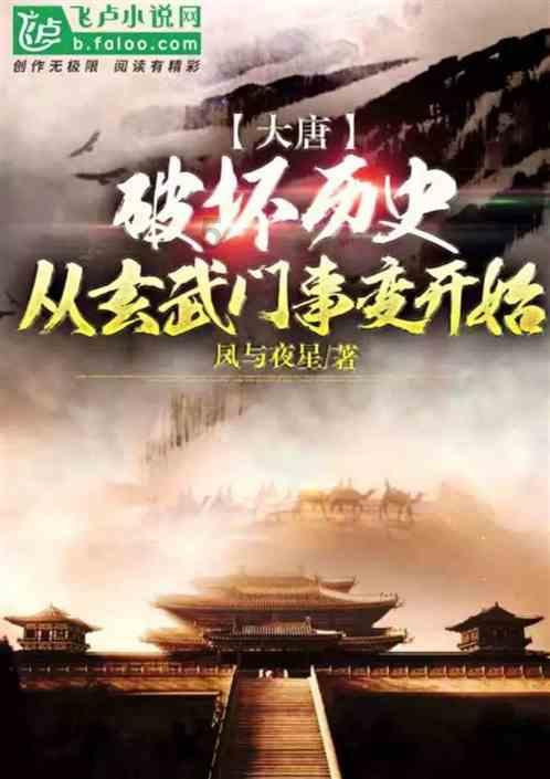 秘密的手稿