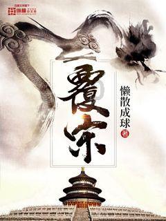 寻找丢失的婴儿