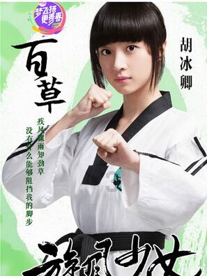 TFboys双人排球