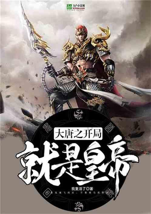 埋葬的秘密