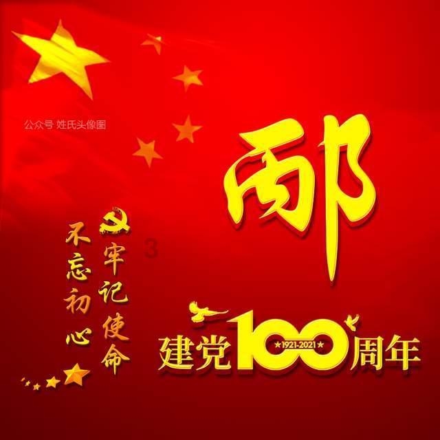 中国华融更名申请获批，33家分支机构名称相应变更