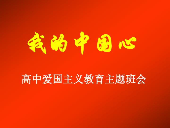 我现在过得不如意，每当网上看到一些不幸的新闻发生，我就特别开心，我的想法没问题吧？