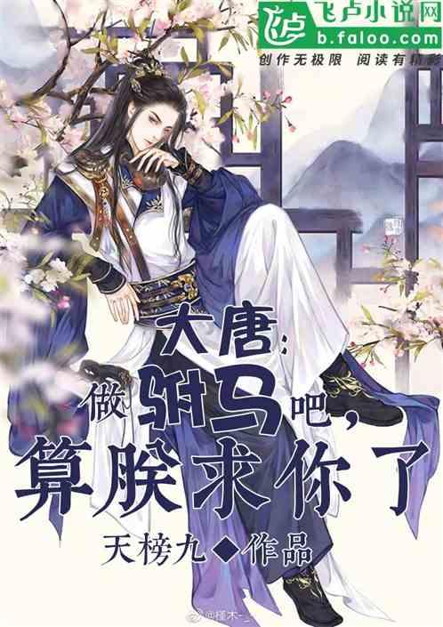 逃出奶油苹果屋