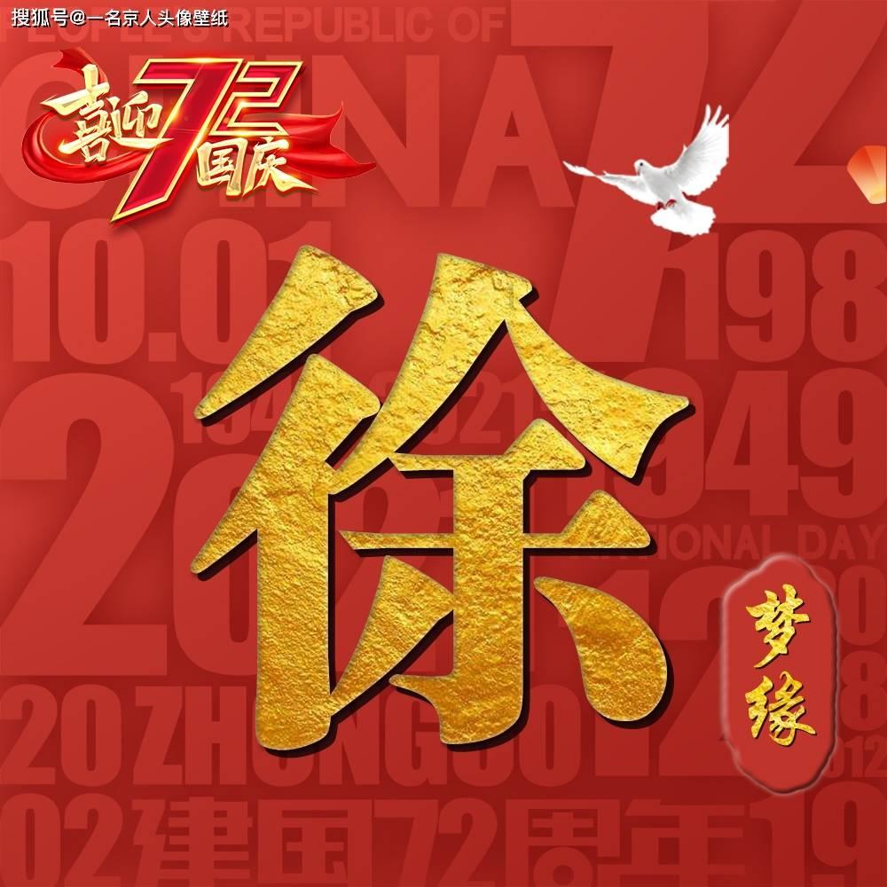 京华激光下跌5.04%,报13.2元/股