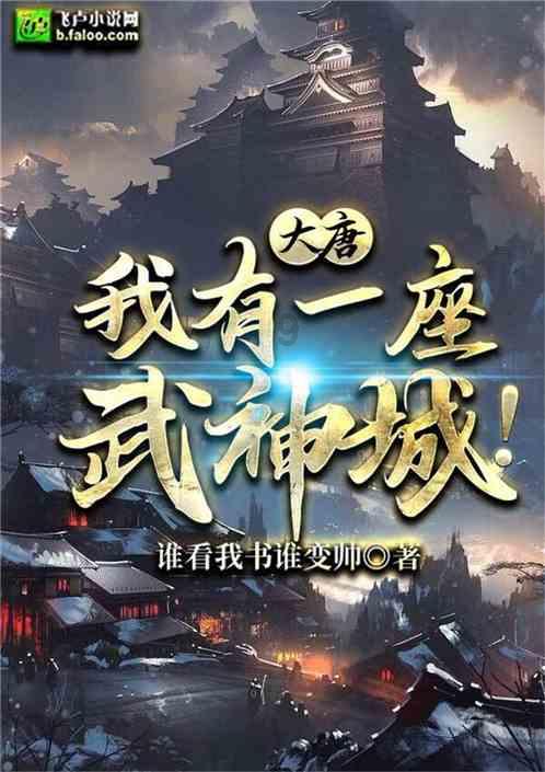 看门狗
