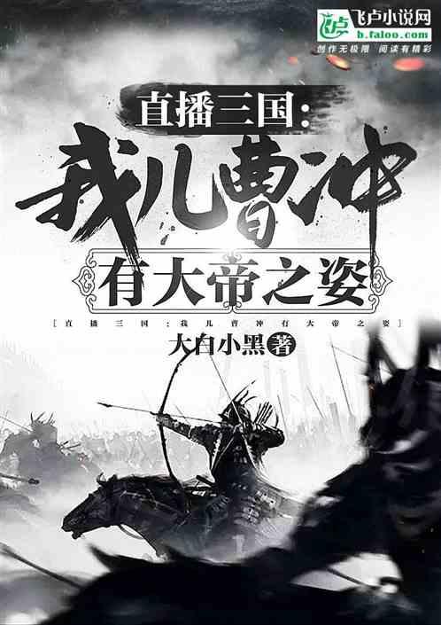 动漫明星竞速赛