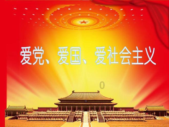 新大嘴怪冒险
