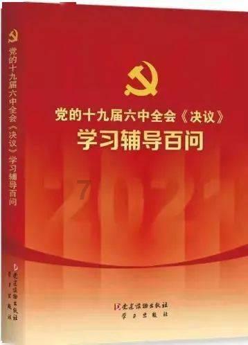 破碎的雕像