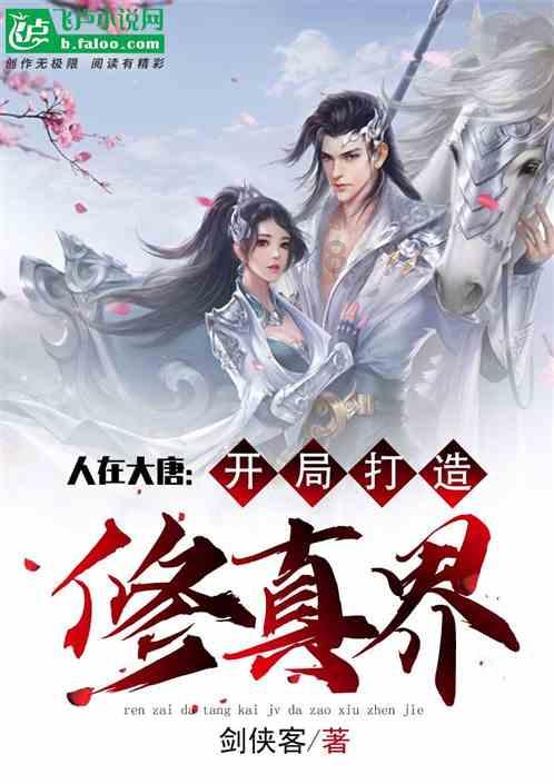 大豪宅逃脱6