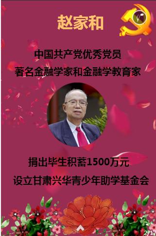 辽宁沈阳分会场节目亮相中央广播电视总台《2024年春节联欢晚会》第二次彩排