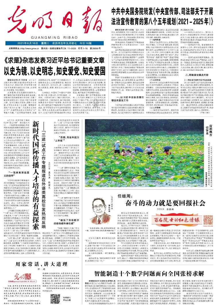 爱吃鸡蛋的注意了，很多人经常犯这5个错误，看完后才知道，收藏