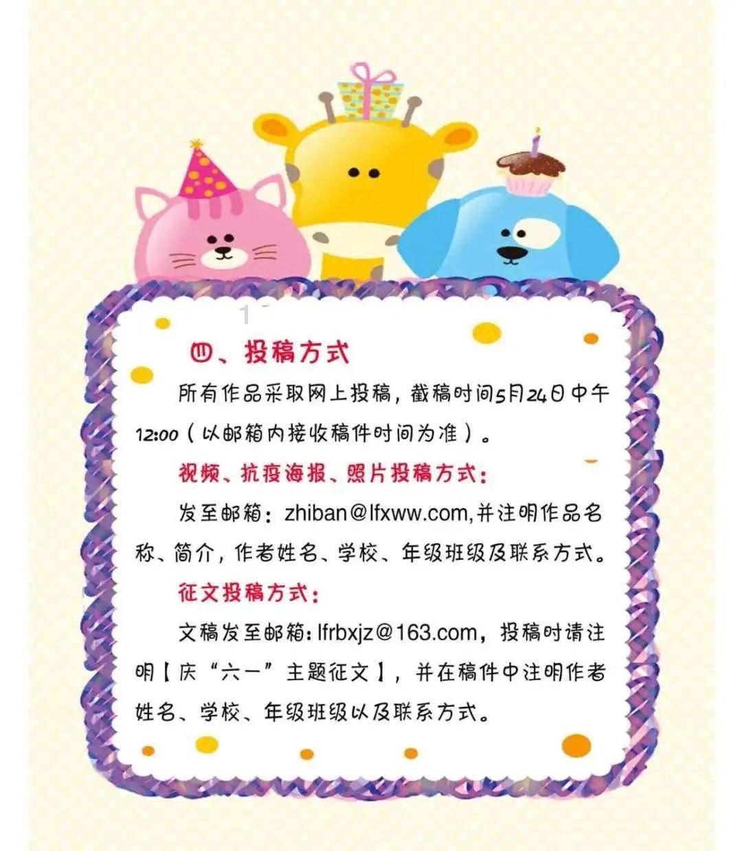拯救巧虎4