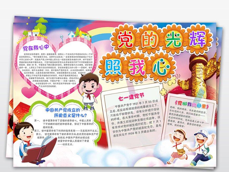 悠悠岁月酒，滴滴窖藏情