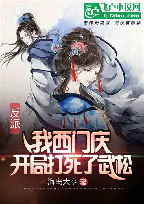 科特迪瓦临时主帅:淘汰卫冕冠军后并没有很兴奋,要保持好心态