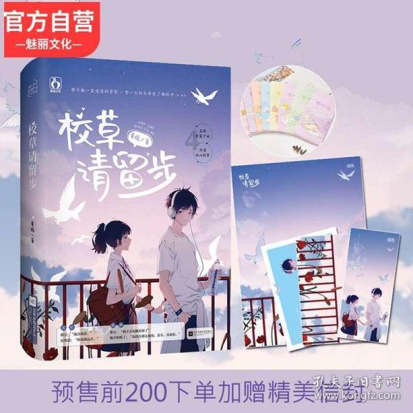 子女夭折的汉人女子在后宫里是多么可怜,出身成谜,甚至不能随葬